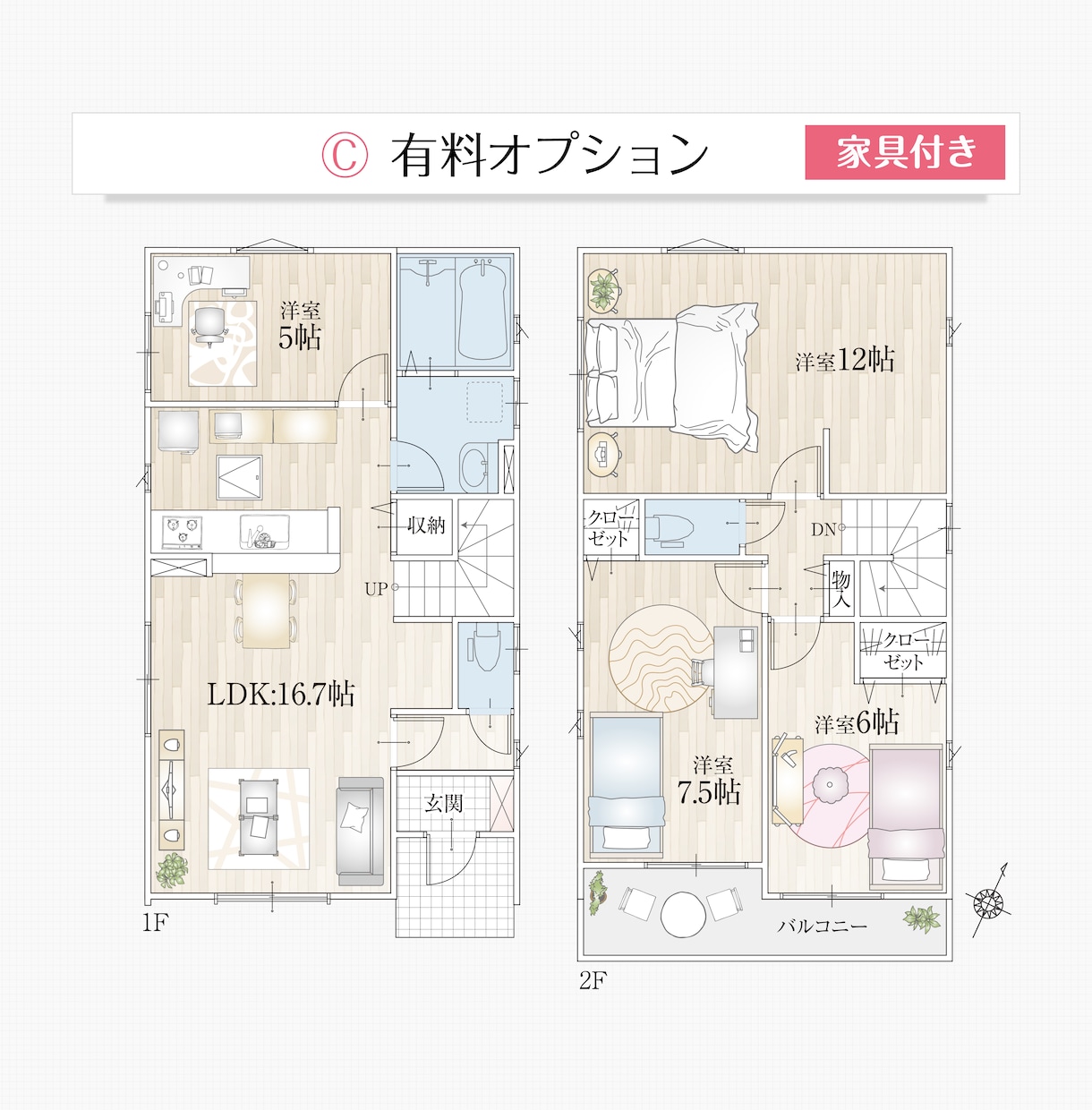 映える☆不動産用『間取り』を作成します 法人ならではの品質で安心をお届けします。※大量発注可 イメージ4
