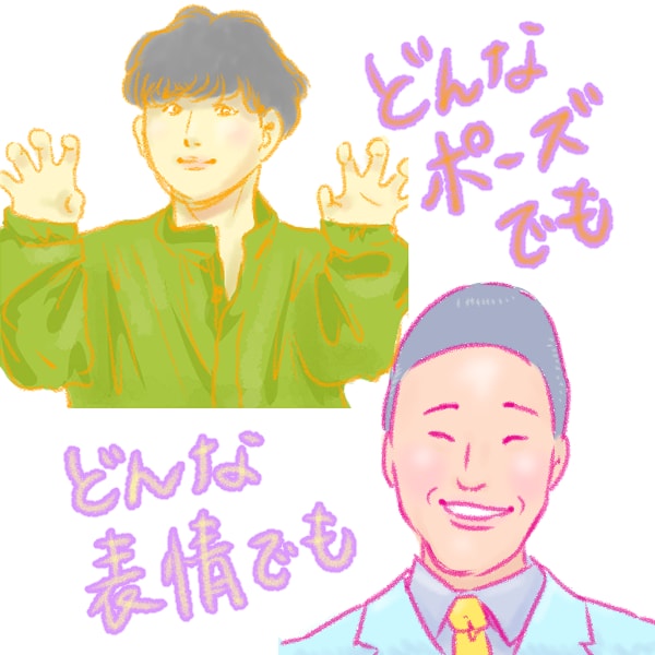 シンプルで万人ウケ！特徴を捉えたイラスト描きます カラーでも全身でも追加料金なしで対応します！ イメージ2