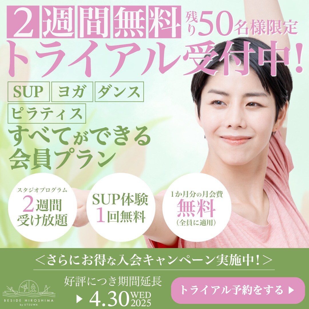 パッと目を惹く！訴求力のあるバナー制作を致します バイリンガルWEBデザイナーが丁寧にバナー制作いたします！ イメージ5