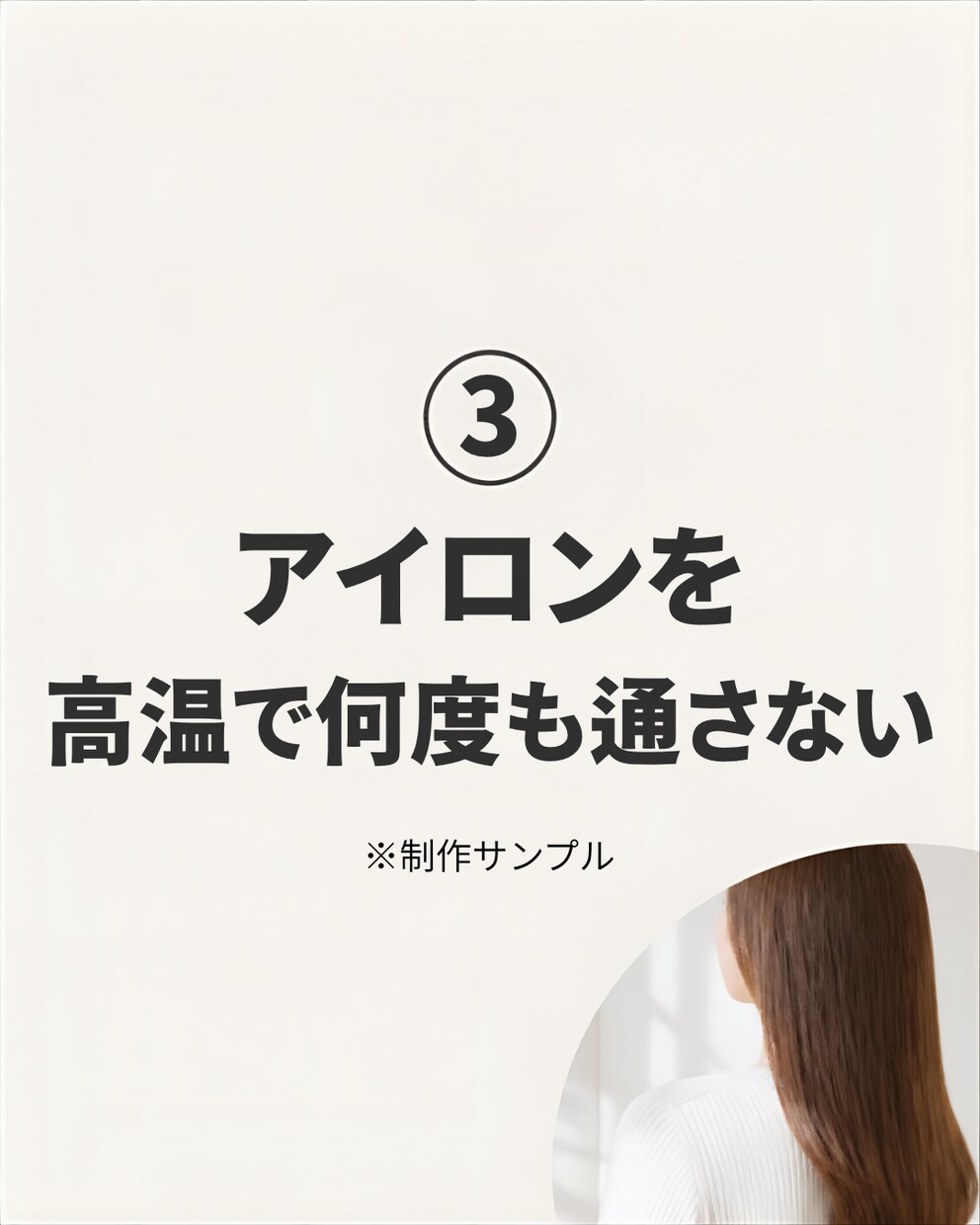Instagram投稿3枚を画像＋文章で作成します 画像・文章・ハッシュタグまでまとめて作成！ イメージ4