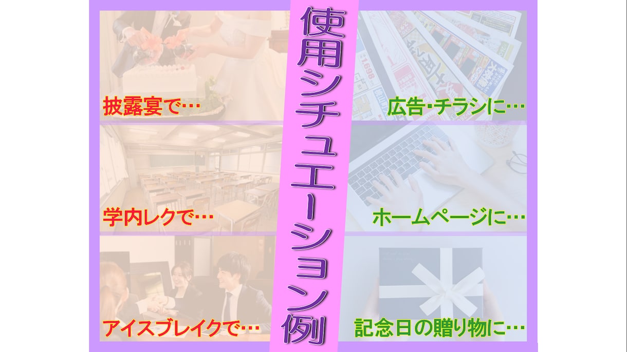 オリジナルクロスワード／特製アンビグラム作ります （このスペースに何か欲しいなぁって時……隙間を埋めます！） イメージ2