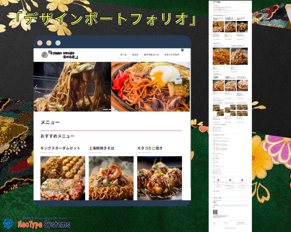 高品質なWordPressサイトを制作しますます 低コスト×高品質！初心者でも安心のサイト制作 イメージ5