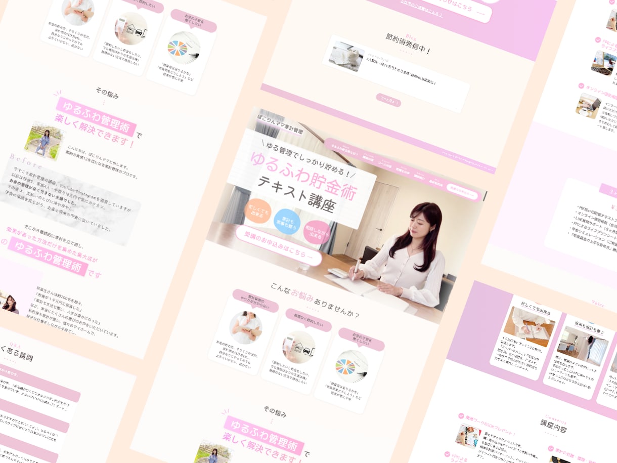 目的・導線から考えるホームページを制作します 丁寧なヒアリングと事業目的から、伝えるべきことを整理して制作 イメージ7