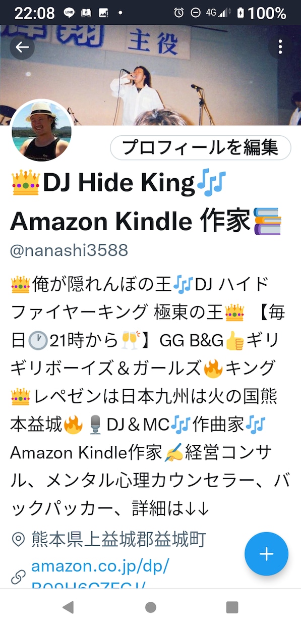 Amazon Kindle 出版サポートします 本を書いてみたい方 Amazon Kindle 出版サポート イメージ1