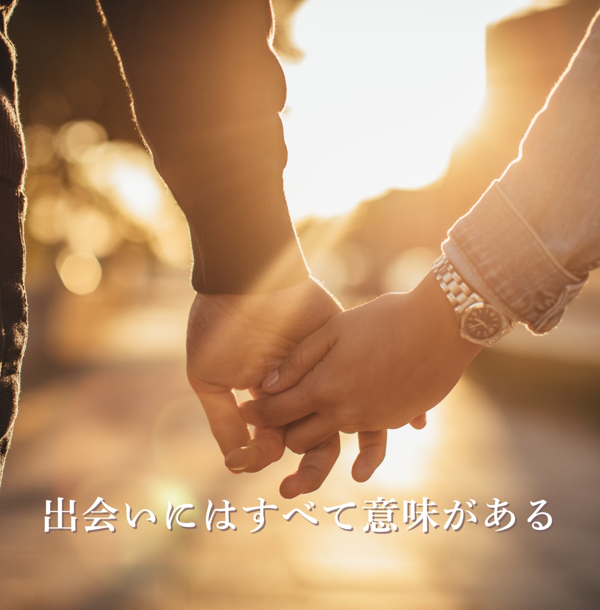 大人の恋愛専門✦恋愛カウンセリングします ツインレイや婚外恋愛…誰にも言えない想いを優しく整える イメージ2