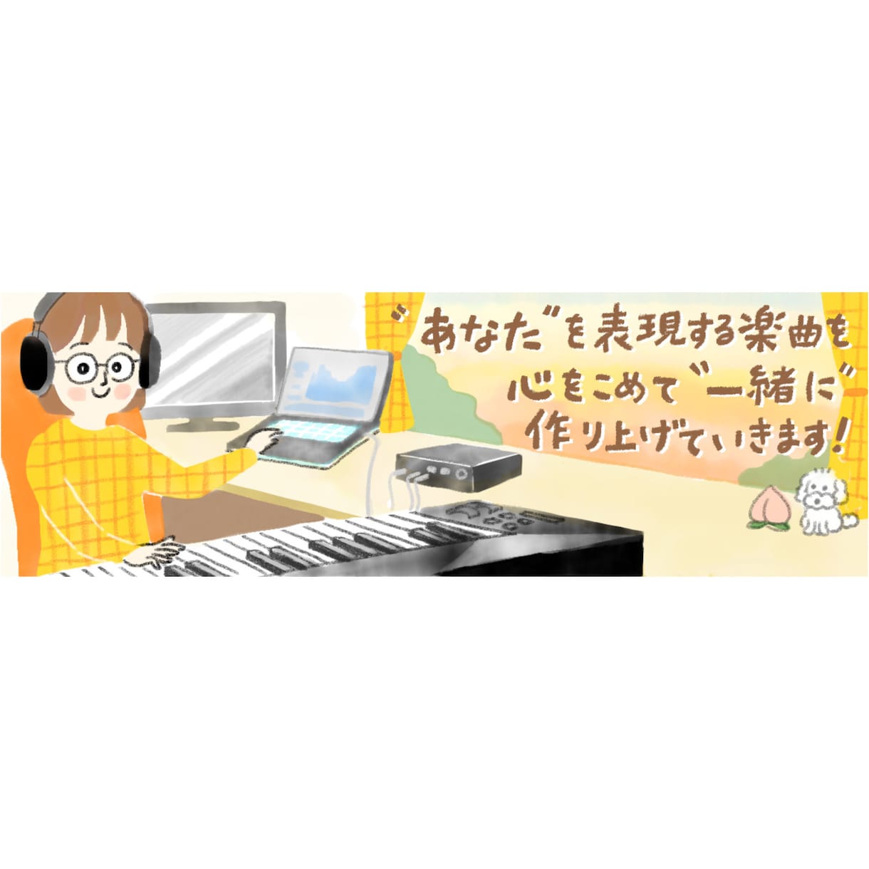 手描きイラストでWEBヘッダー・バナーを制作します 温かみあるイラストで差別化。クリックしたくなる広告に イメージ7