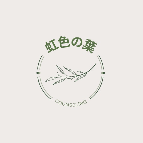 うつ病で悩んでいる方のお話を伺います うつ病で苦しんだ経験者です。メンタルケア心理士の資格あり。 イメージ1