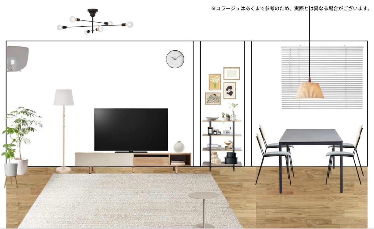 一級建築士がインテリアコーディネートを提供します 誰でも相談しやすい価格で、お部屋作りのお手伝い！ イメージ6