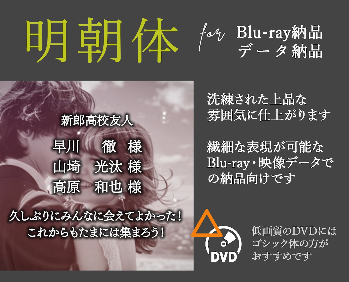 上品でおしゃれなモノクロ結婚式エンドロール作ります 【最短10日納品】お急ぎ無料・DVD・Blu-ray追加可 イメージ3