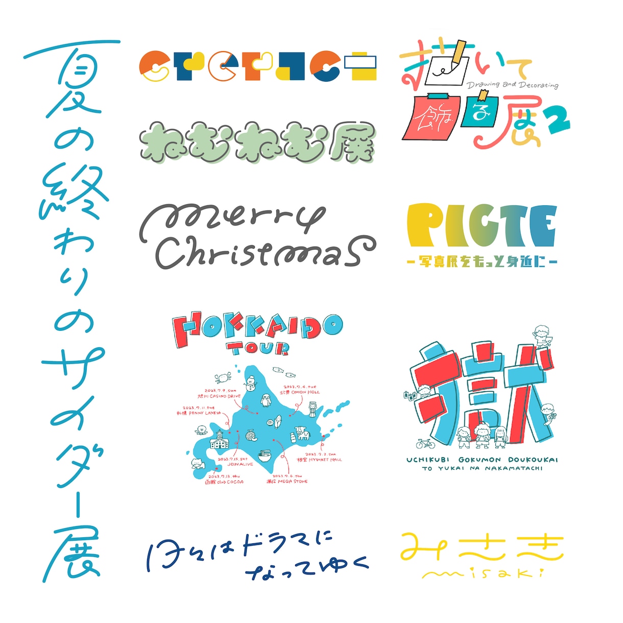 オリジナルロゴタイプつくります 文字のロゴが必要な方へ(企業様向け) イメージ2