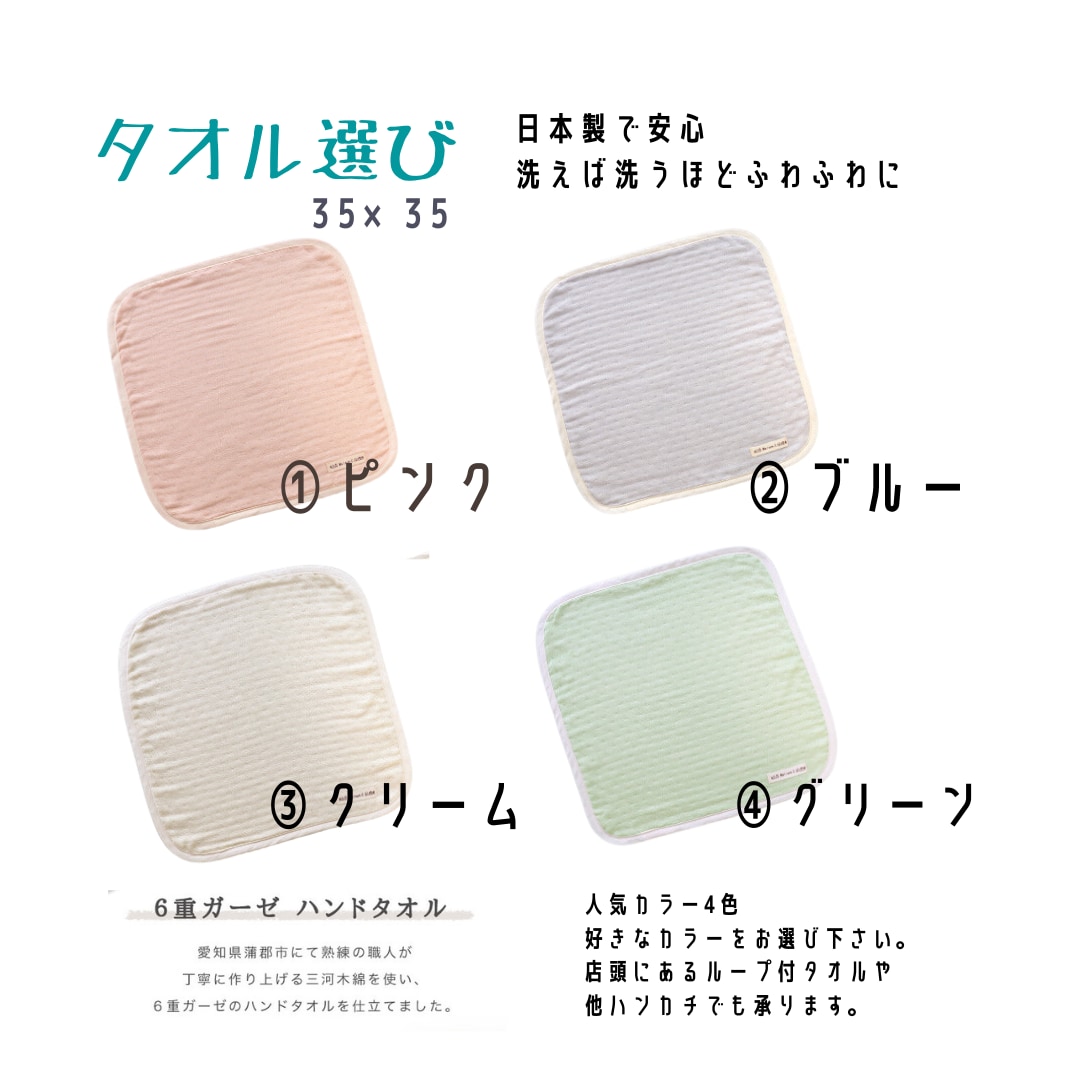 こどものお絵描きをタオルに刺繍します お子様の絵をタオルに刺繍をしてギフトとして送りませんか。 イメージ2