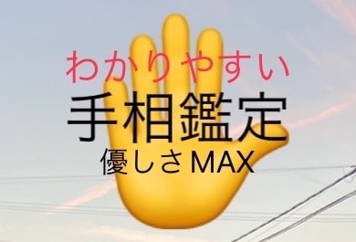 なんの為にうまれて何をして生きるのか占います あなたにとって最高の人生の歩み方を教えさせてください。 イメージ1