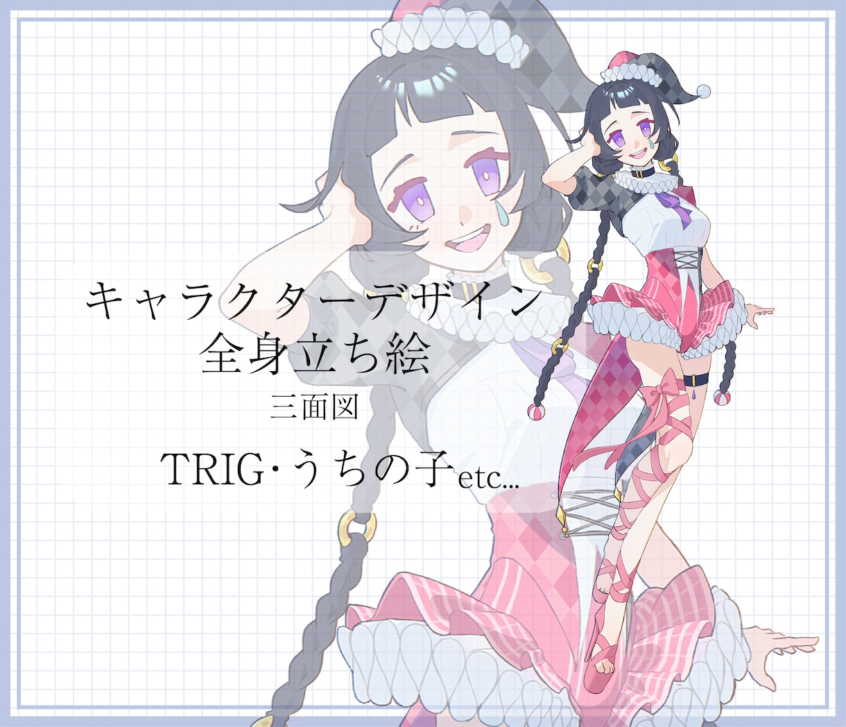 世界観のあるオリジナルキャラや立ち絵を描きます 配色やモチーフまで丁寧に制作します イメージ1
