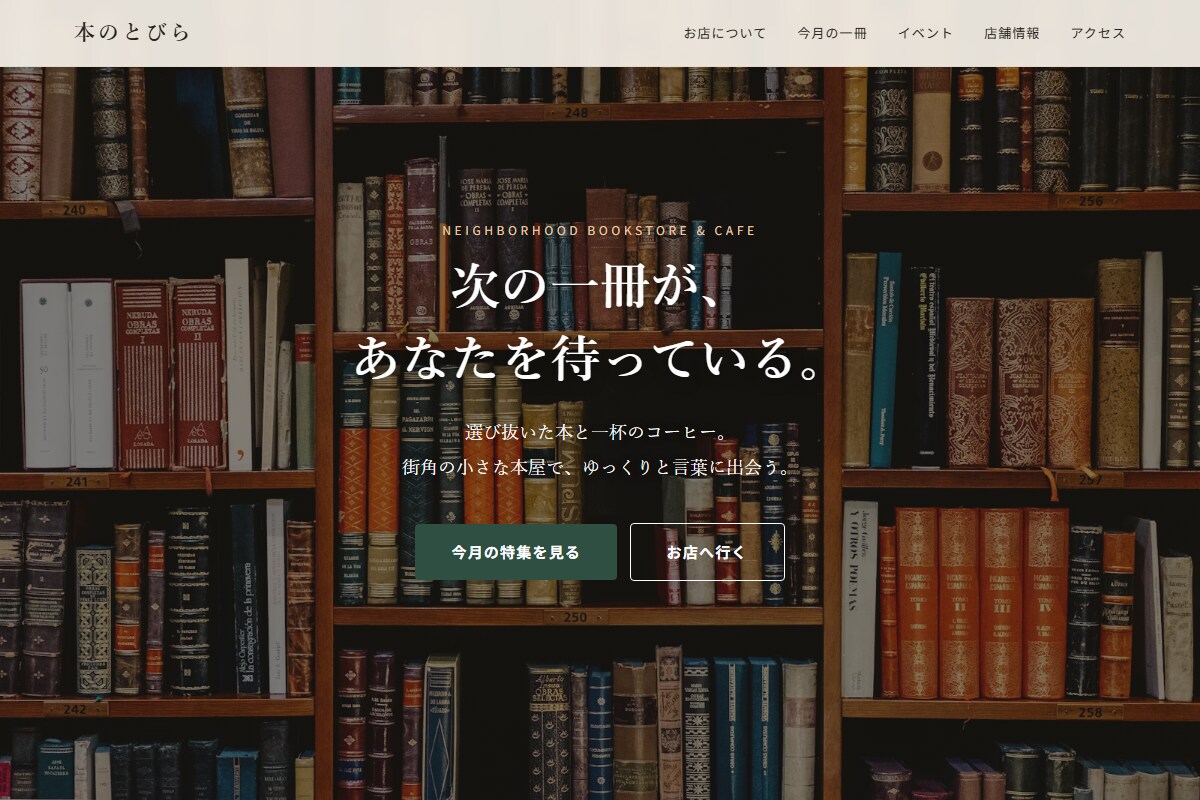 4,800円〜集客できるおしゃれLP作ります お し ゃ れ LP、 4,800円 〜 ・ 即 納 品 イメージ3