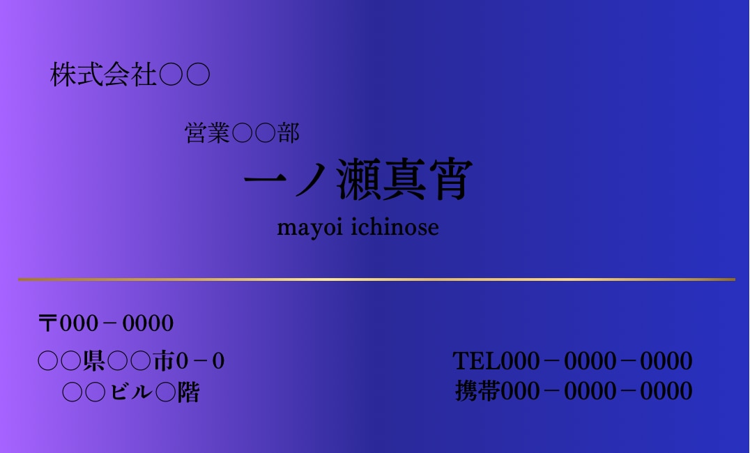 名刺、ショップカードデザインしお作りします シンプルから個性的な名刺、ショップカードをお作りします！ イメージ2