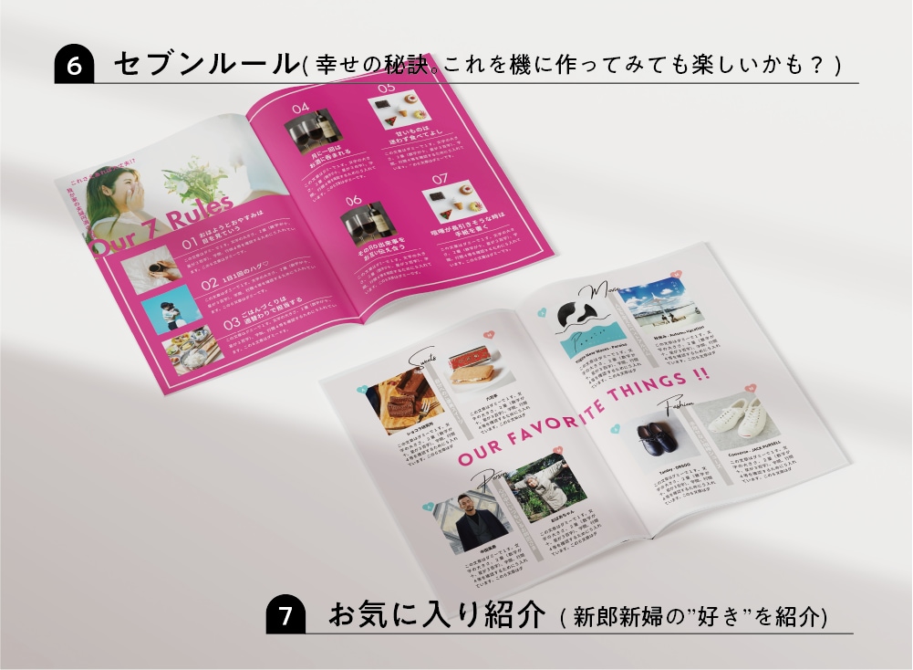 コスパ最強◎スマホで楽にプロフィールブック作れます ＜雑誌ゼクシィ風＞即日納品！操作資料・フォロー有で安心◎ イメージ8