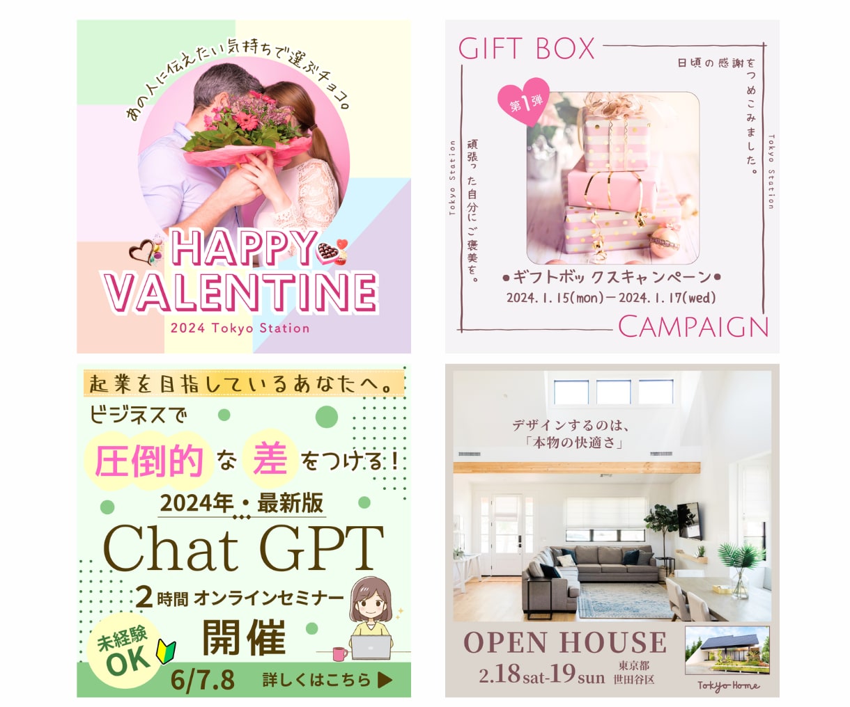 パッと目を引くバナー・ヘッダー画像を作成いたします 女性デザイナーが目に留まる美しい画像をデザインします☆ イメージ5