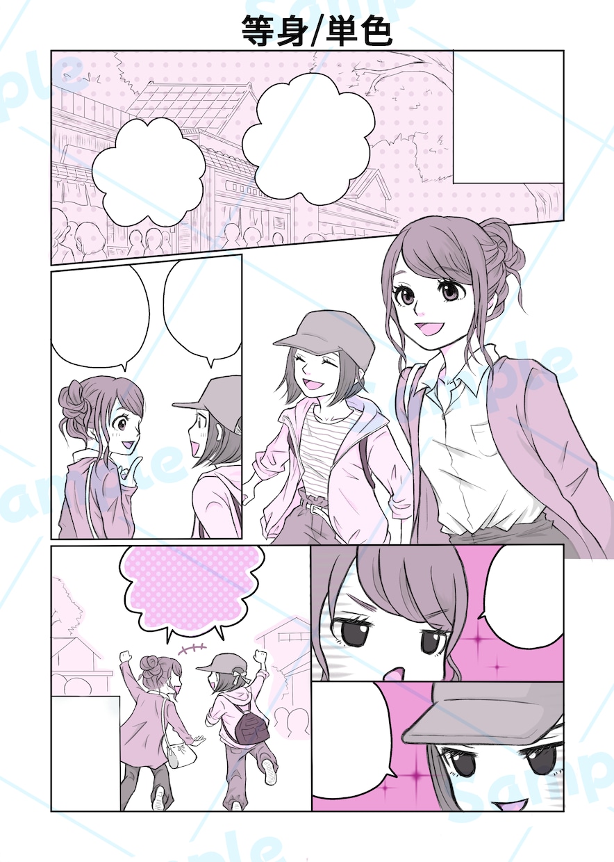 プロ経験あり◆絵柄も色も選べる企業漫画を制作します 社内研修・採用・マニュアルなどを漫画化！商用＆二次利用料込み イメージ8