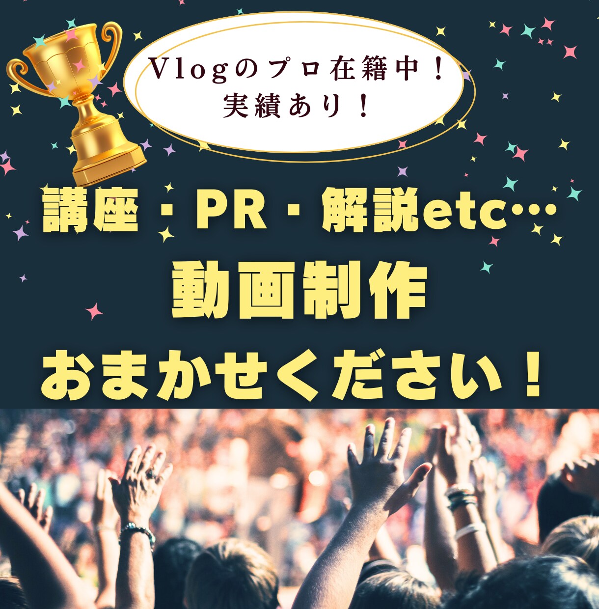 YouTube・SNS・講座等の横動画編集承ります 丸投げ可！プロソフトを使った編集！しっかりと丁寧にヒアリング イメージ1