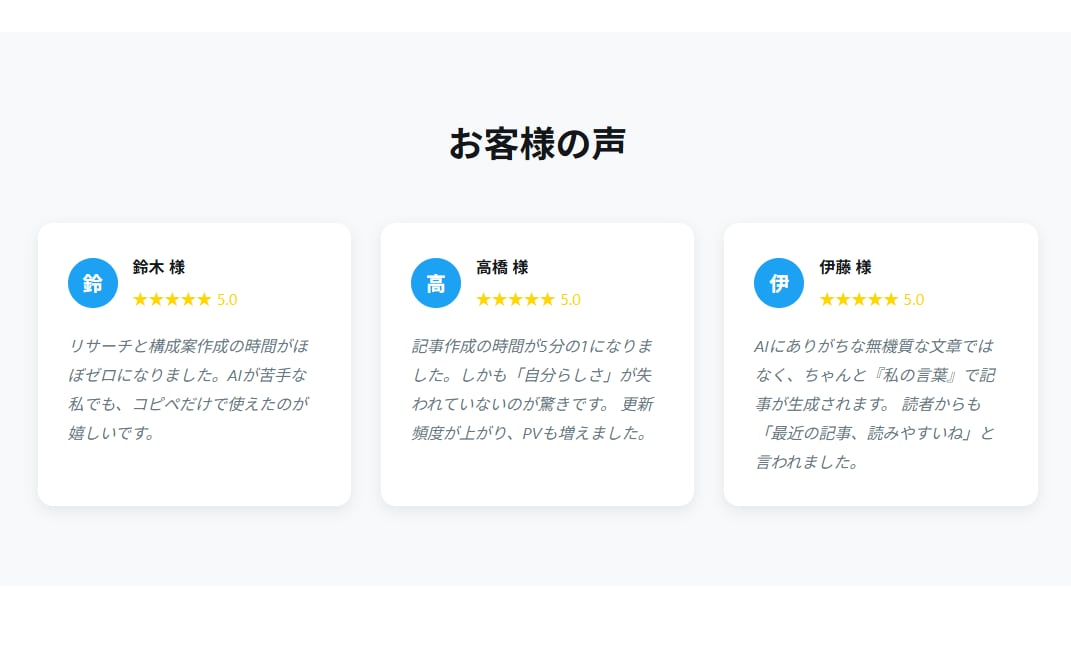 個人向け集客LP制作します 最短翌日納品！丸投げプランもご用意・データ納品も選べます イメージ7