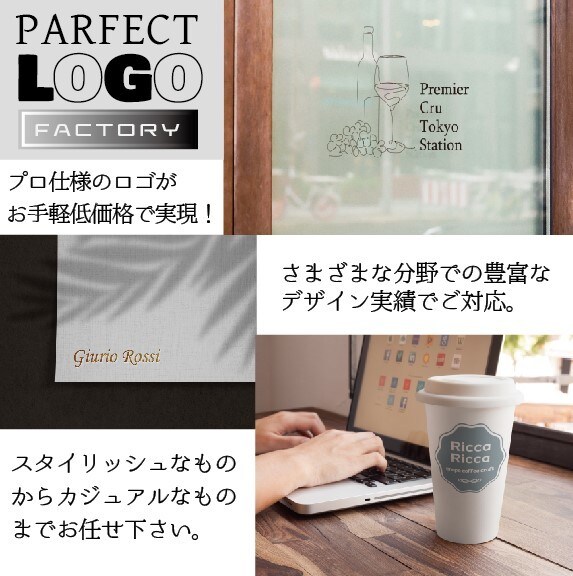 プロ仕様のロゴがお手軽価格で実現します スタイリッシュなものからカジュアルなものまでお任せください！ イメージ10
