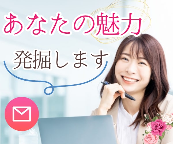 あなたの魅力・強み10個＊レポートでお伝えします 自分軸作りしたい方✨丁寧なレポートでたっぷりお伝え致します✨ イメージ1