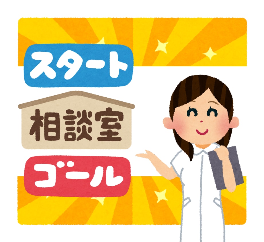 目標達成にトライ☆ゴール目指す☆あなたを応援します チャレンジ☆夢実現☆やり遂げる☆諦めない☆挑み続ける☆１ヶ月 イメージ8
