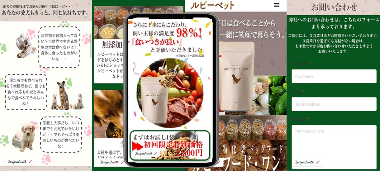 リーズナブルなのにサービス充実！LPを制作します デザインや文章作成、しっかりフォロー・お手伝いいたします！ イメージ2