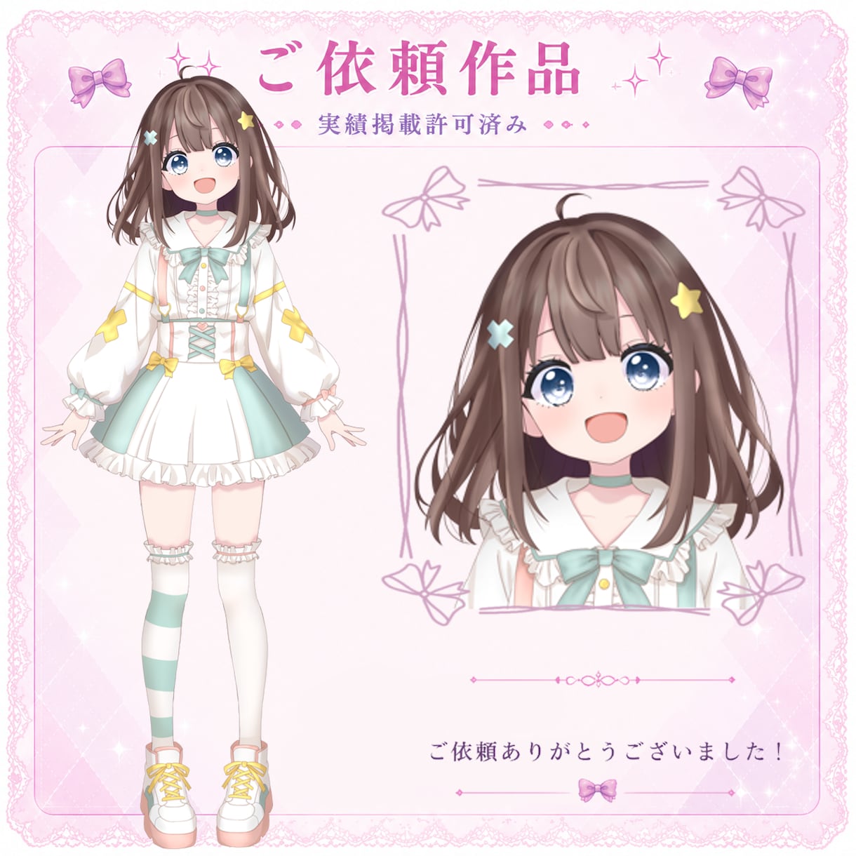 商用利用込み！IRIAM対応！立ち絵制作します あなたの理想のキャラを“かわいく魅力的”に仕上げます✨ イメージ2