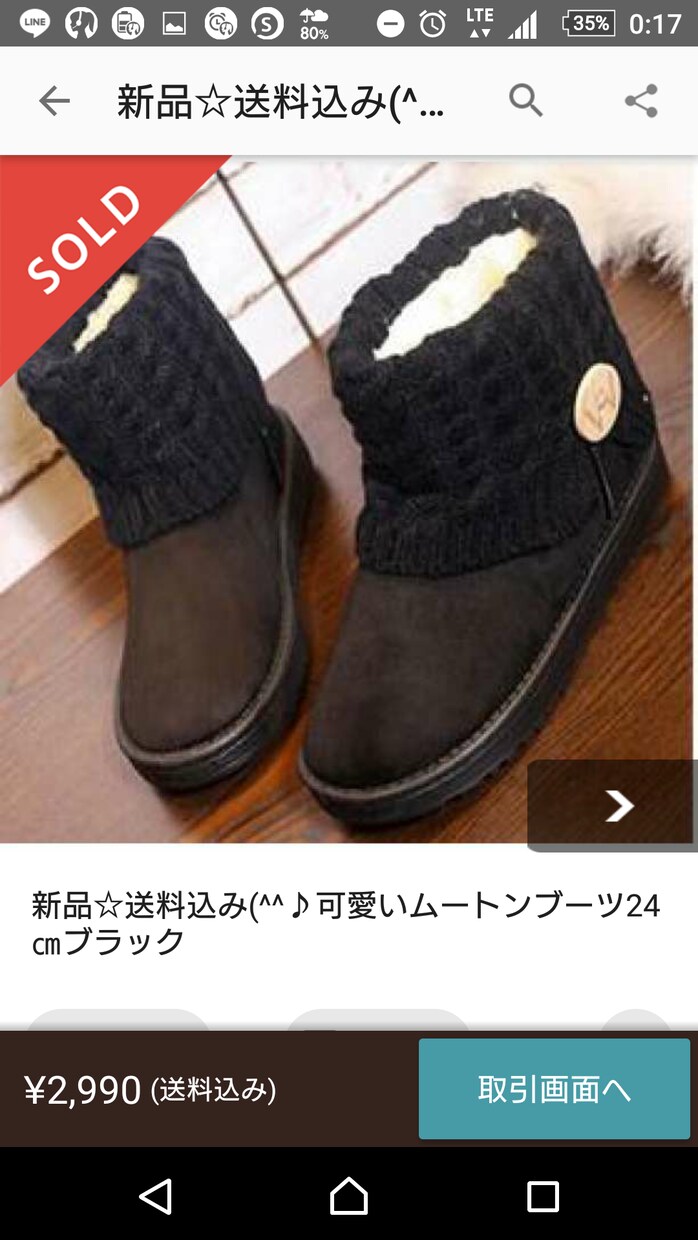 ズバっと言いいます！フリマアプリで『売れる商品名』を考えます。 イメージ2