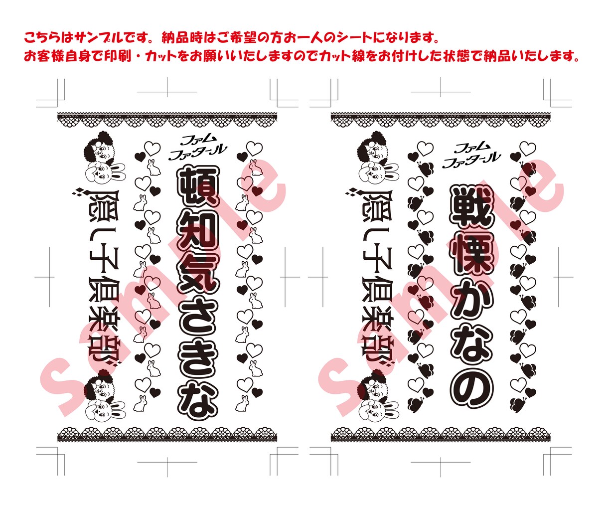 オリジナルキンブレシートを制作します ライブやコンサートの必需品、オリジナルキンブレシートを制作！ イメージ2