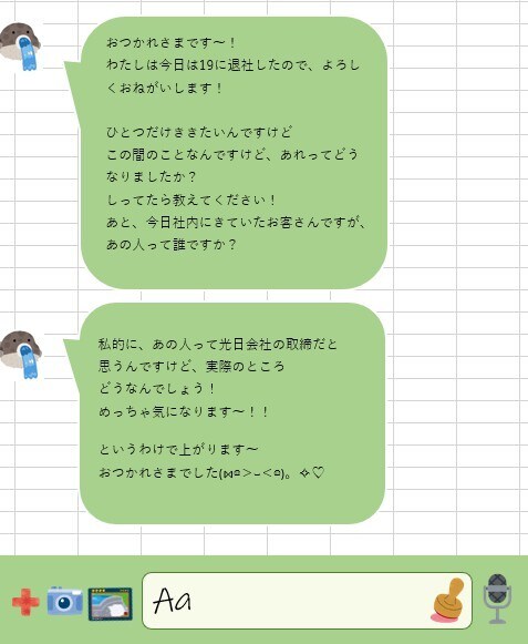 日本人が日本語の添削をします 手紙からビジネス、曖昧な日本語も全てお教えしましょう イメージ1
