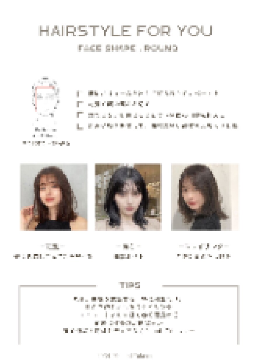 顔分析とセットでお得！プロがメイクアドバイスします プロのイメージコンサルタントがあなただけのメイクレシピを作成 イメージ7