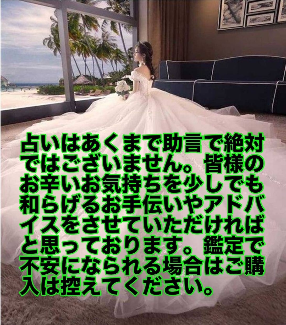 24時間以内に占います お悩み2件をご相談ください。丁寧に回答させていただきます。 イメージ2