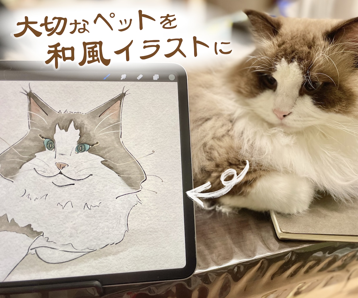 大切なペットを和風イラストに仕上げます お写真をもとに、和の世界観を取り入れたイラストに仕上げます。 イメージ1