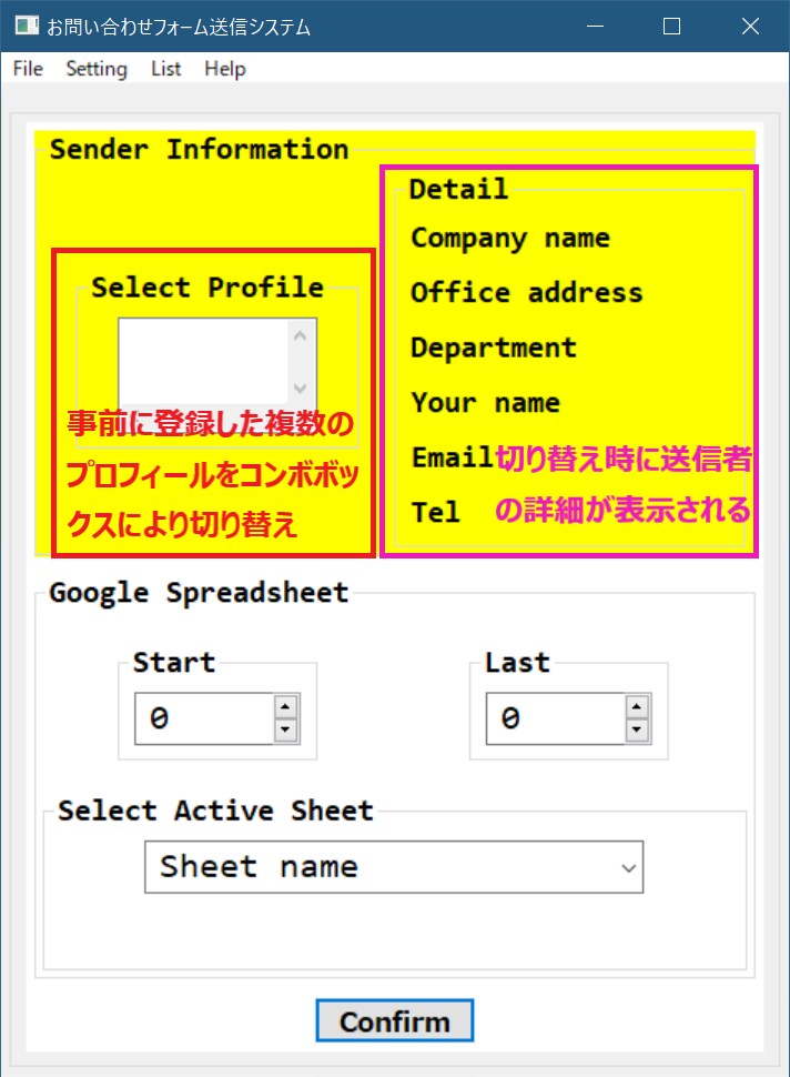 独自で開発を行ったフォーム営業システムを提供します 全て手作業で・・・時間とコストをかけすぎていませんか？ イメージ7