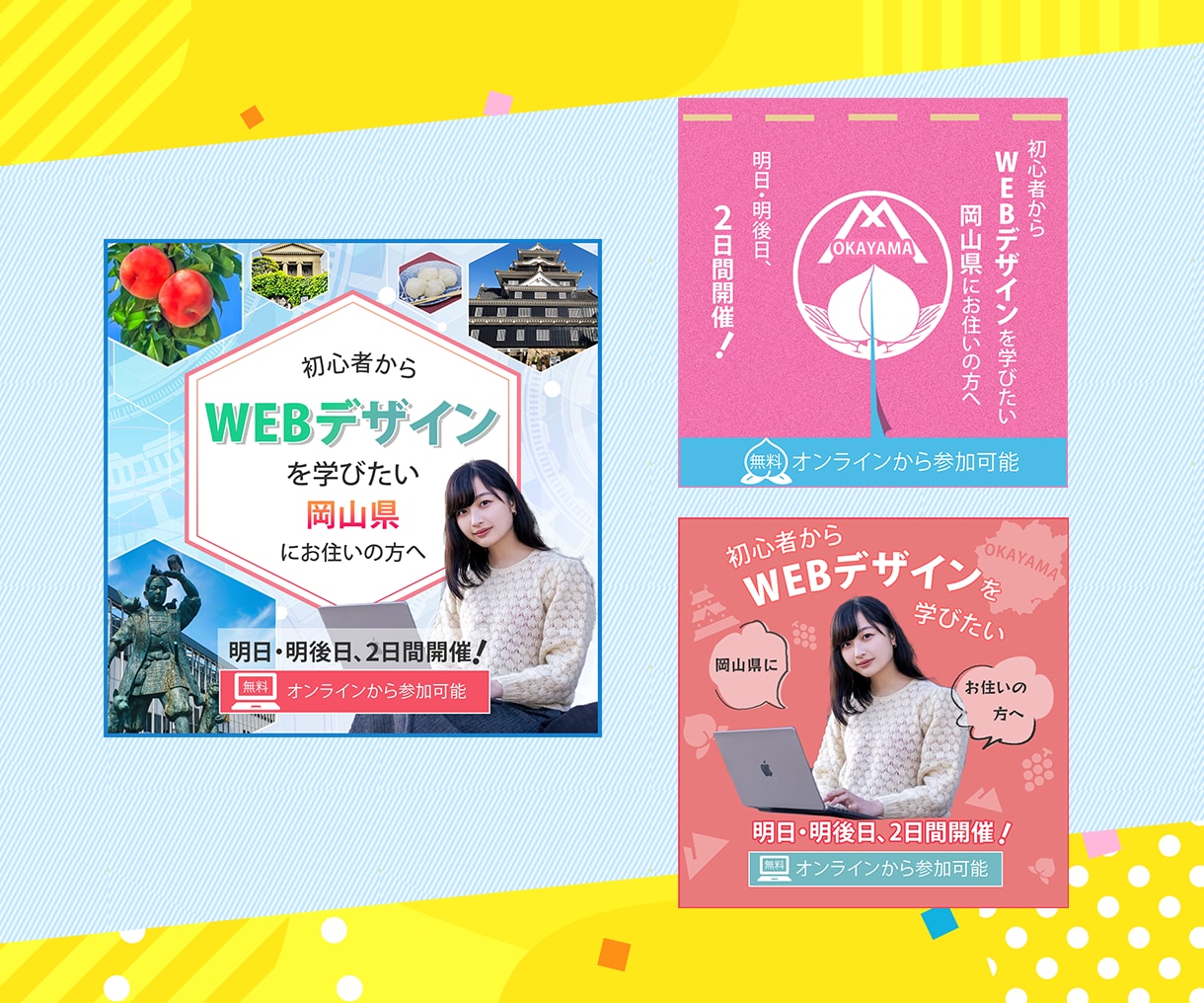 １０名様限定！格安でWEB画像作成致します バナーやヘッダー用の画像を制作いたします。 イメージ6