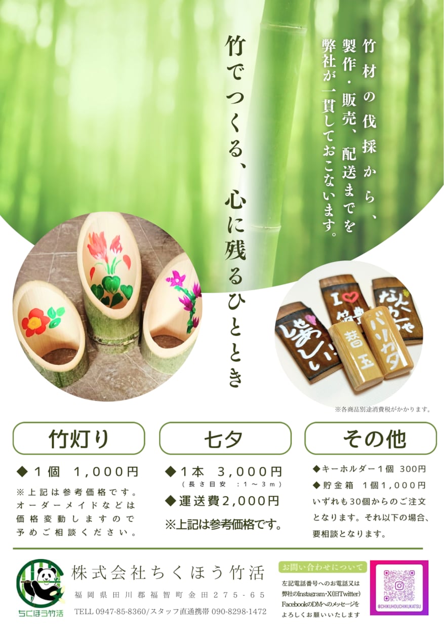 地域イベント、商品紹介チラシ作ります あなたのイメージ、形にします！ イメージ4