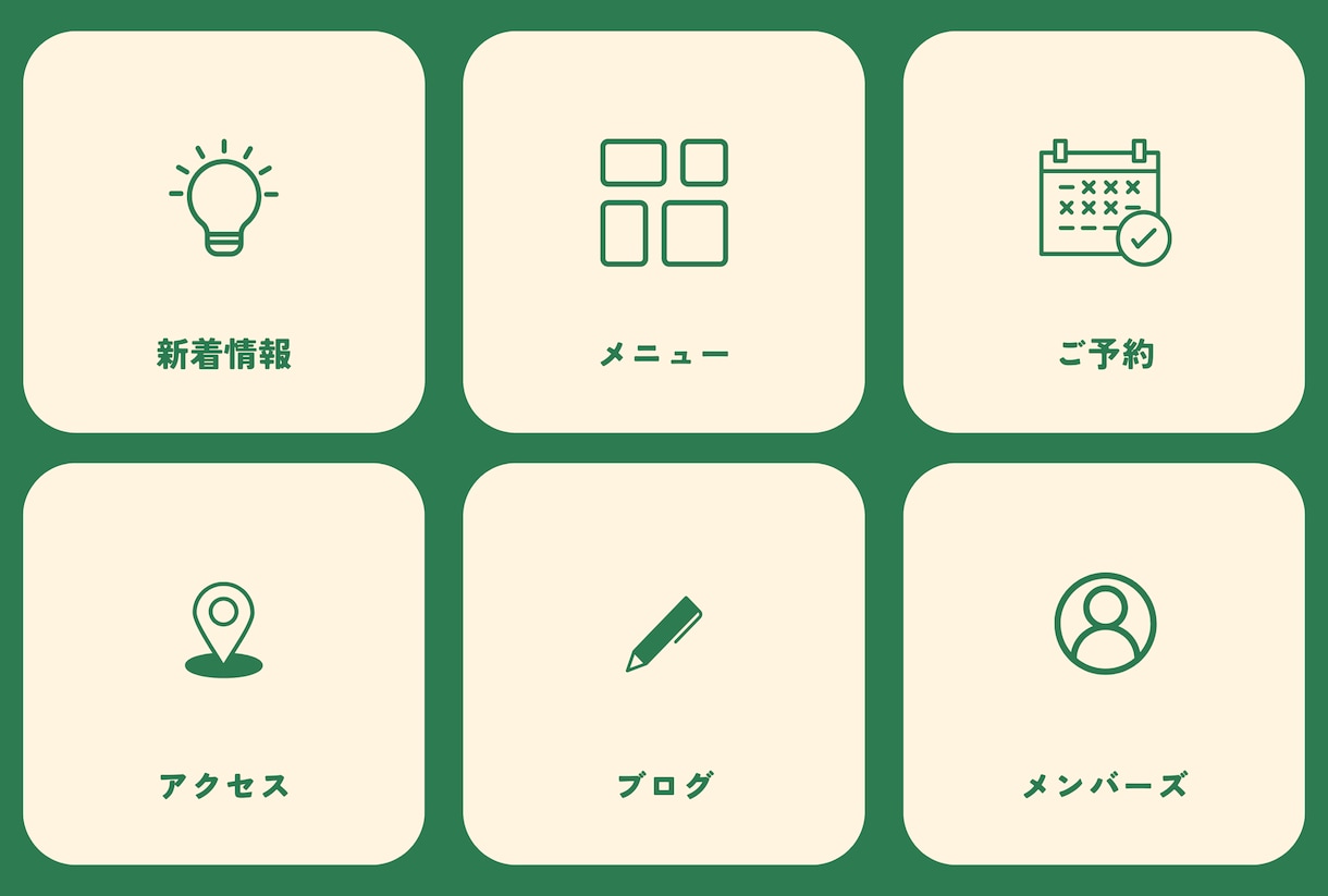 プロ集団がLINEエルメを構築❗️丸投げできます LINE公式でできないこともエルメなら0円で多機能使用可能！ イメージ5