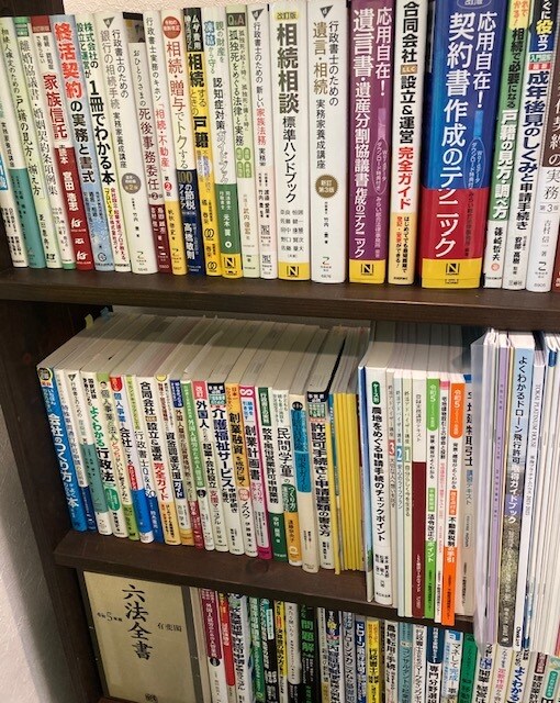 行政書士が各種契約書を作成します 法的に有効で実用的な契約書をご提供します！ イメージ1