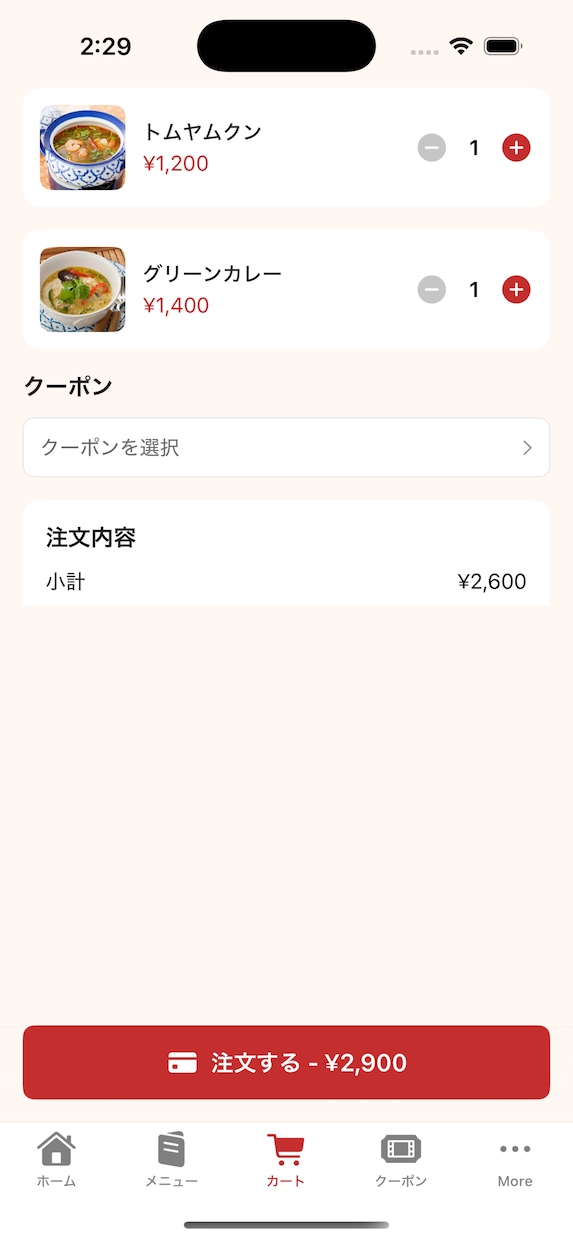 iOSアプリをソースコード込みで提供します Apple Storeへの登録も込み！追加費用なし！ イメージ3