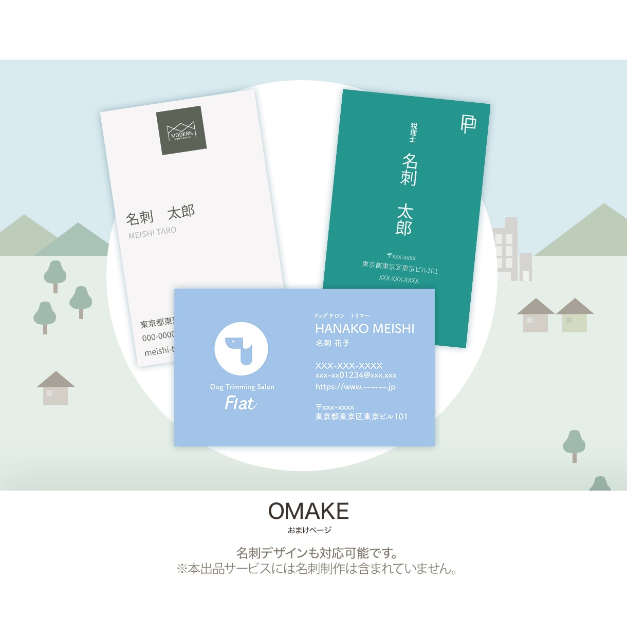 Webサイトデザイン、LPカンプを制作します 集客目的を軸にしたWebデザインカンプ制作 イメージ6