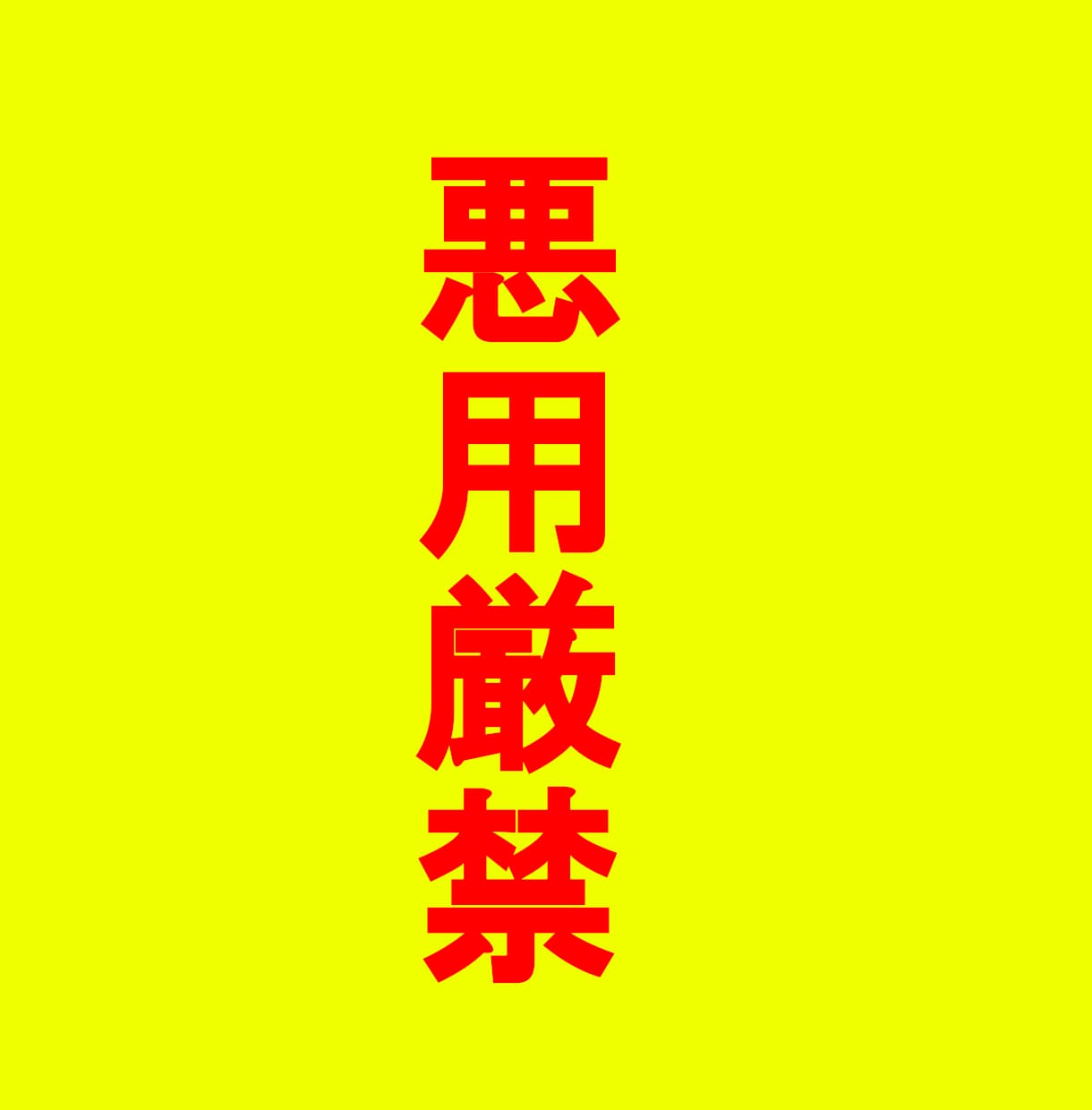 2025年最新！市場の隙を突いて稼ぐ方法を教えます あの組み合わせが、こんなにお金になるなんて…まさに錬金術です イメージ6