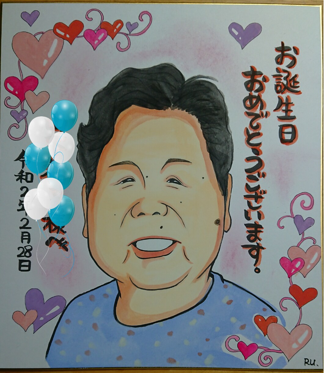 高齢者施設様へ★お誕生日の利用者様の似顔絵描きます 毎月お名前･メッセージ入りの色紙似顔絵をプレゼントします☘️ イメージ5