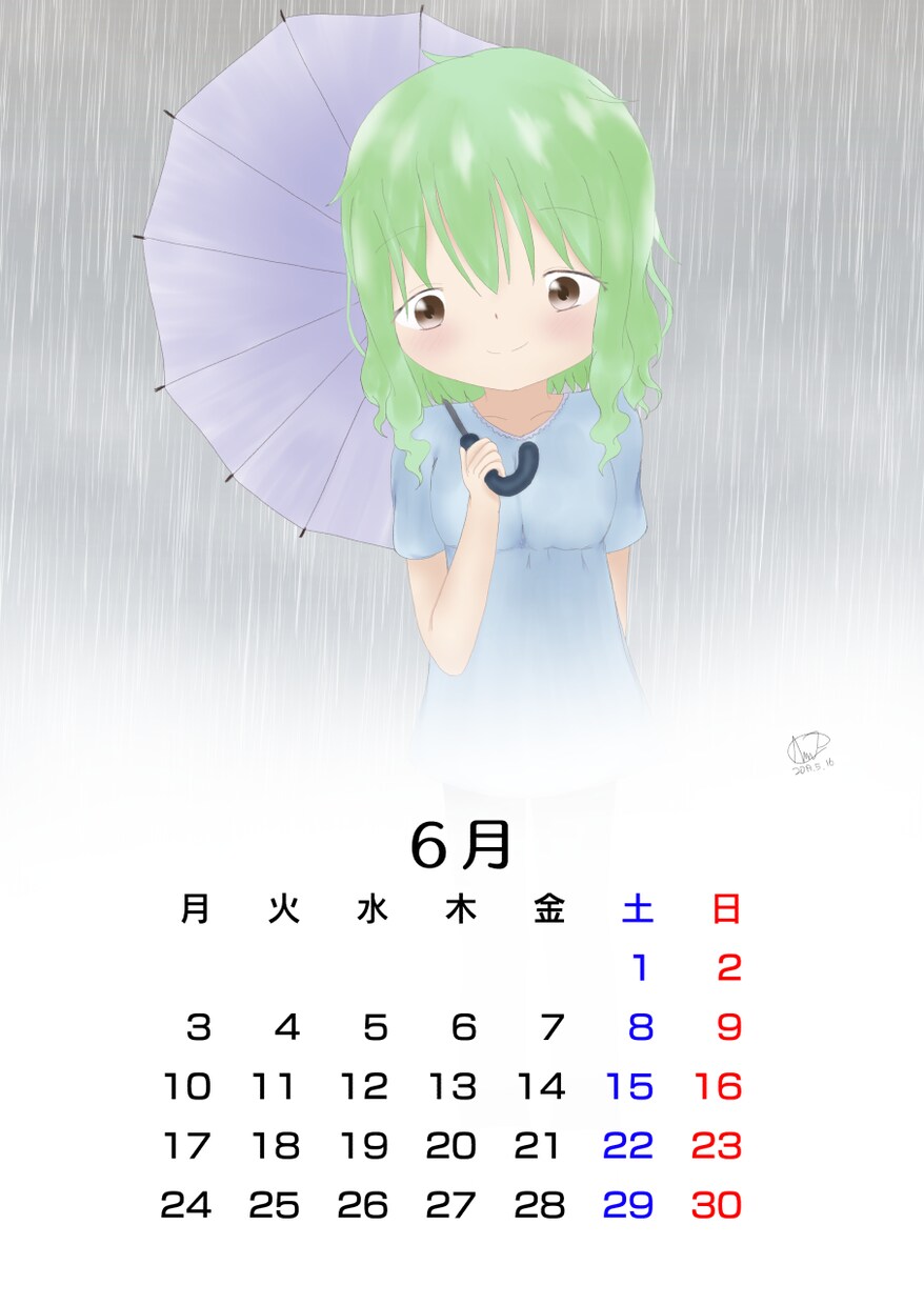 法人・個人幅広く使えるカラーイラストを描きます ★今すぐイラストがほしい方へ！スピード提供します★ イメージ2
