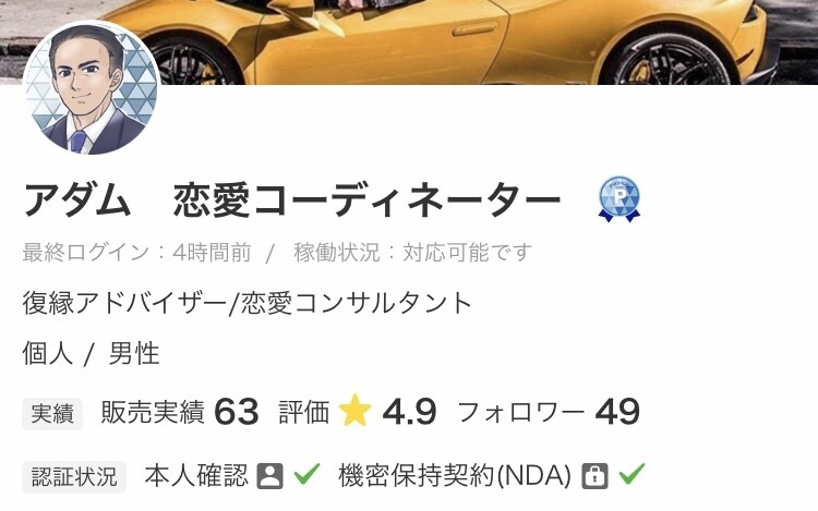 7日間無料チャレンジ実施中！A-SALON始動ます 3ヶ月間マンツーマンコンサル。顔出し、スキル、経験不要。 イメージ3