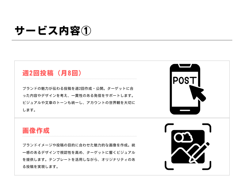 集客力UPのInstagramの運用代行します 丸投げOK！Instagramの「面倒くさい」を解消します！ イメージ5