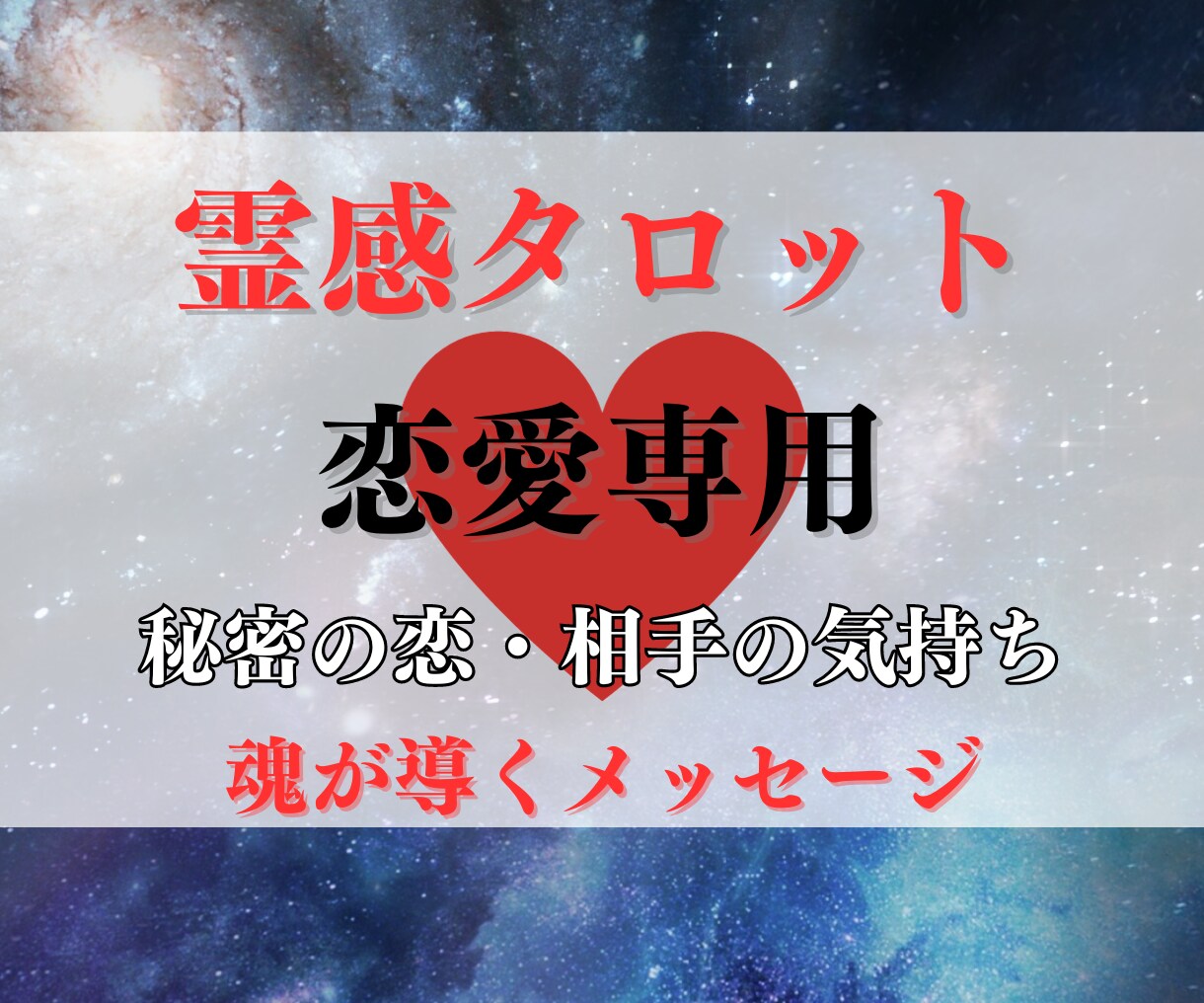 飛龍の基礎(六壬神課)から学べる占い教室(全6回)6月2日，開講 - その他