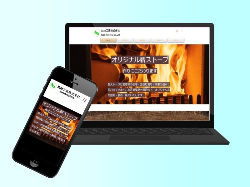 WixでシンプルなHPを作成します ｜HP立ち上げ｜短期・低コスト イメージ2