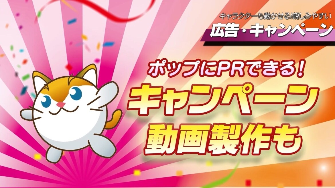 じっくり構成！グラフィック全般制作致します コンペに勝つTV/WEB/映画館で流れる広告を多数制作！ イメージ3